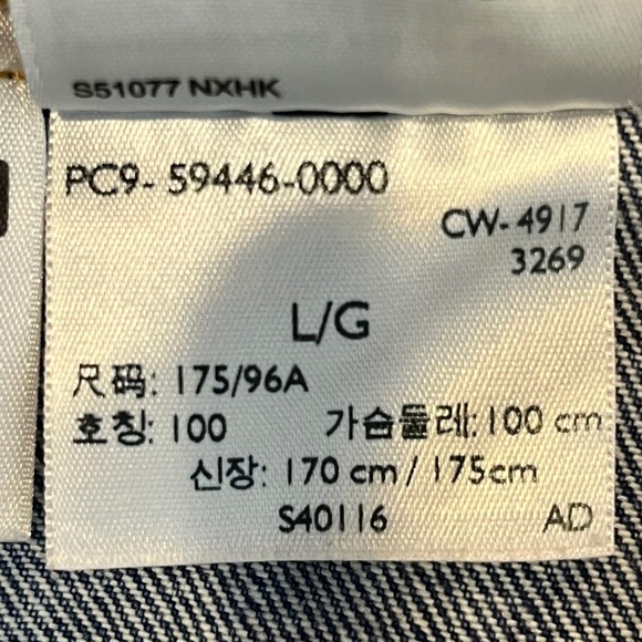 Levis Premium Trucker Jacket Mens Large Blue Denim Logo Tape Sleeve Stripe L - Picture 11 of 11